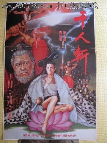 仿制假高等教育学历认证报告